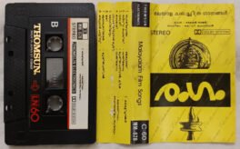Malayaalam Film Songs Audio Cassette.
