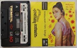 Malayaalam Film Songs Vol.103 Audio Cassette