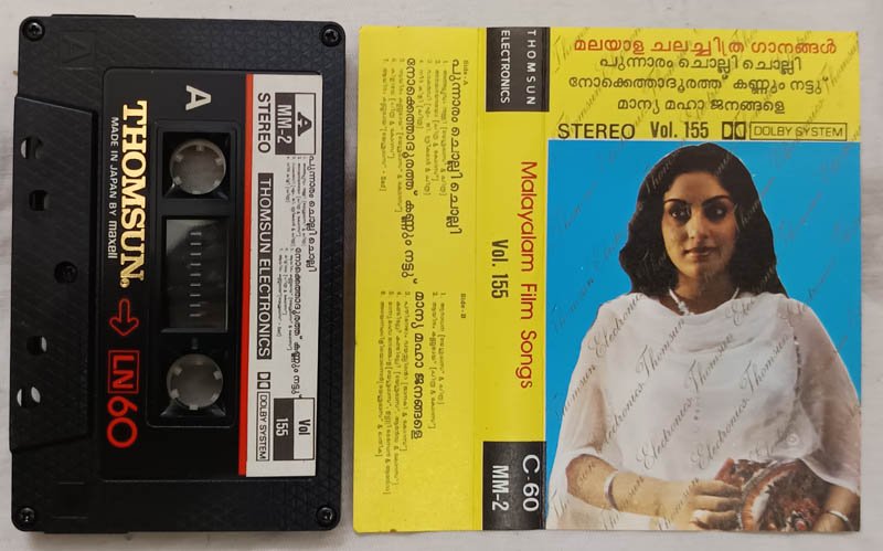 Malayaalam Film Songs Vol.155 Audio Cassette