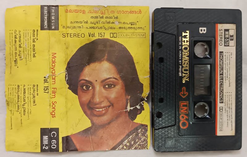 Malayaalam Film Songs Vol.157 Audio Cassette