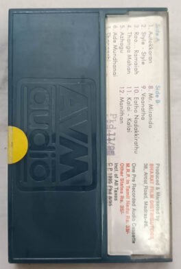 Manithan-Sivapu Suriyan-Batsha Selected Songs Tamil Audio Cassette (Sealed)