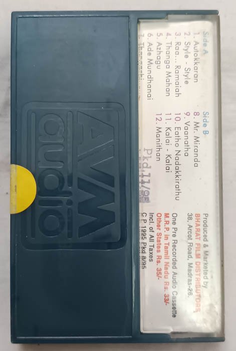 Manithan-Sivapu Suriyan-Batsha Selected Songs Tamil Audio Cassette