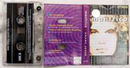 Mantrica-Anant Jesse Audio Cassette