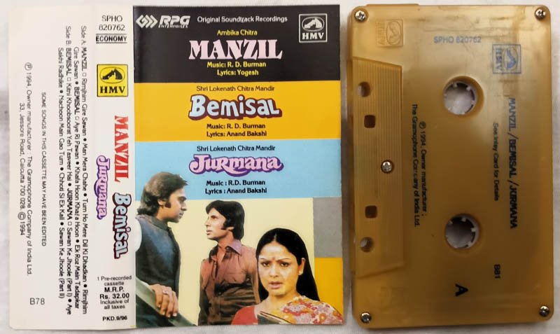 Manzil-Bemisal-Jurmana Hindi Audio Cassette By R.D.Burman