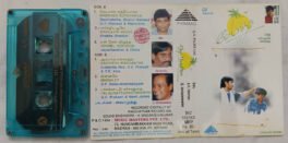 May Madham Tamil Audio cassette By A R Rahman
