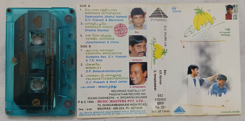 May Madham Tamil Audio cassette By A R Rahman