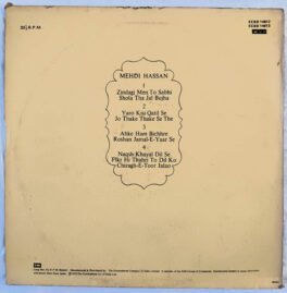 Mehdi Hassan In Concert Hindi Vinyl Record