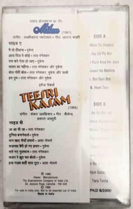 Milan-Teesri Kasam Hindi Audio Cassette (Sealed)