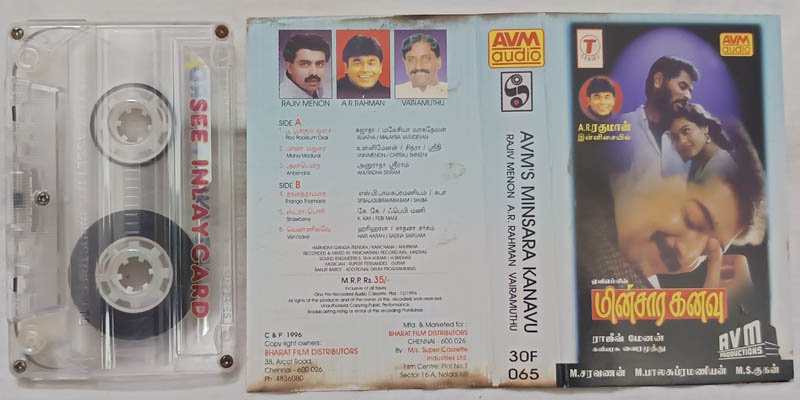 Minsara Kanavu Tamil Audio Cassette By A.R.Rahman