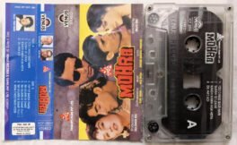 Mohra Hindi Film Songs Hindi Films Audio Cassette