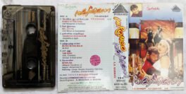 Mr Romeo Tamil Audio Cassette By A R Rahman