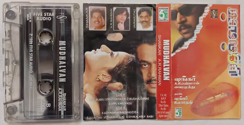 Mudhalvan Audio Cassettes By AR Rahman