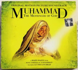 Muhammad The Messenger of God Audio Cd By A.R. Rahman