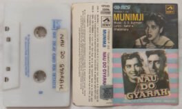 Munimji-Nau Do Gyarah Hindi Audio Cassette By S.D.Burman
