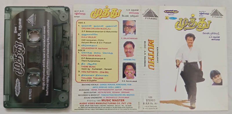 Muthu Tamil Audio Cassette By A R Rahman.