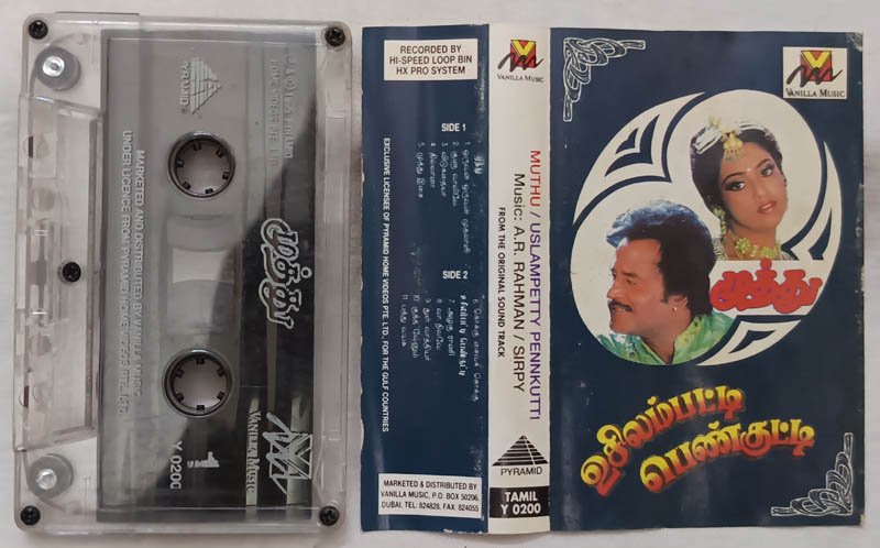 Muthu-Usilampetty Pennkutti Tamil Audio Cassette