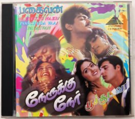 Naerukku Naer Poochuda Vaa Pagaivan Tamil Audio cd