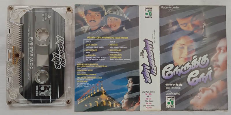 Naerukku Naer Tamil Audio Cassette By Deva