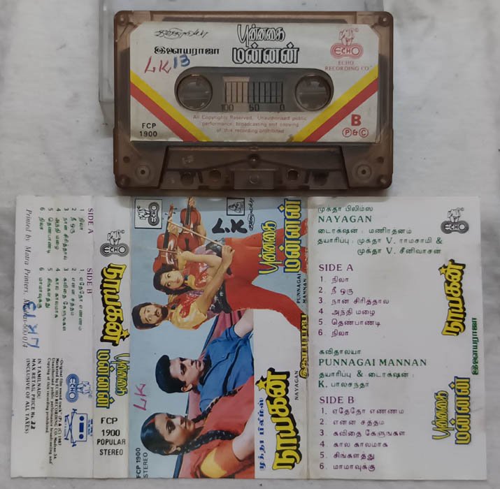 Nayagan – Punnagai Mannan Tamil Audio Cassette By Ilaiyaraaja