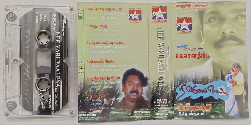 Ne Varuvaai Ena Tamil Audio Cassette By S.A.Rajkumar