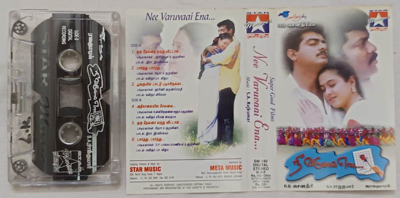 Ne Varuvaai Ena Tamil Audio Cassette By S.A.Rajkumar.
