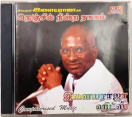 Nenjil Nindra Raagam Ilaiyaraaja Hits Tamil Audio cd
