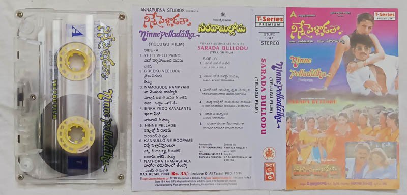 Ninne Pelladatha - Sarada Bullodu Telugu Audio Cassette