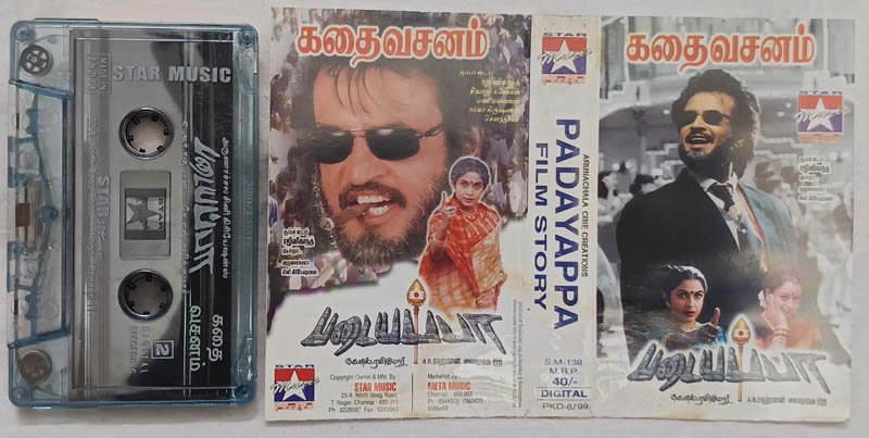 Padayappa Film Story Tamil Audio Cassette By A.R.Rahman