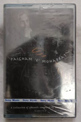 Paigham E Mohabbat Hindi Audio Cassette (Sealed)