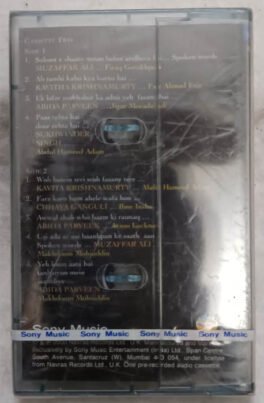 Paigham E Mohabbat Hindi Audio Cassette (Sealed)