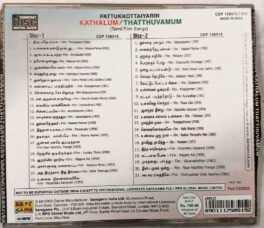Pattukkottaiyarin Kathalum Thatthuvamum Tamil Audio cd
