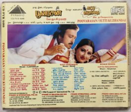 Poovarasan – Sutti Kuzhandai Tamil Audio cd