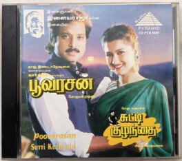 Poovarasan – Sutti Kuzhandai Tamil Audio cd