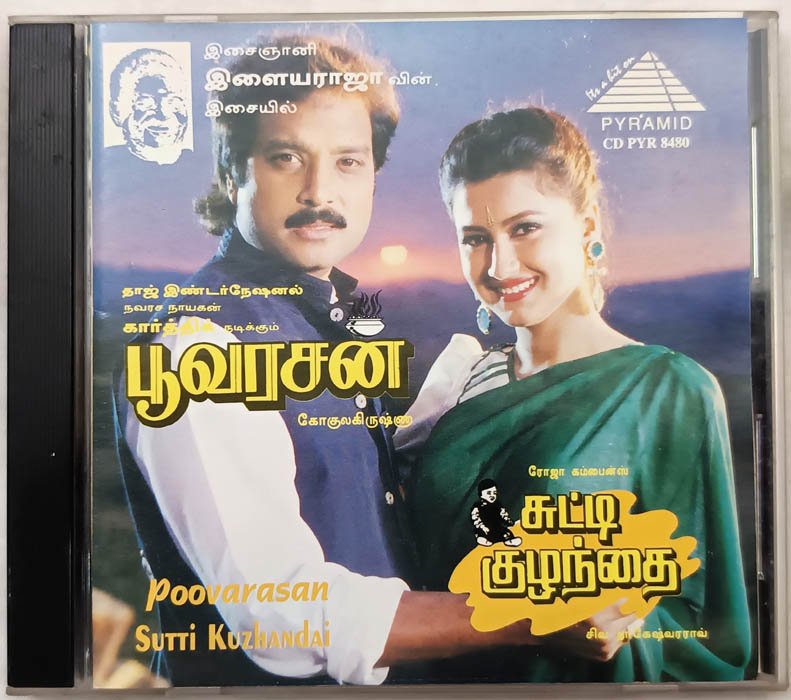 Poovarasan – Sutti Kuzhandai Tamil Audio cd