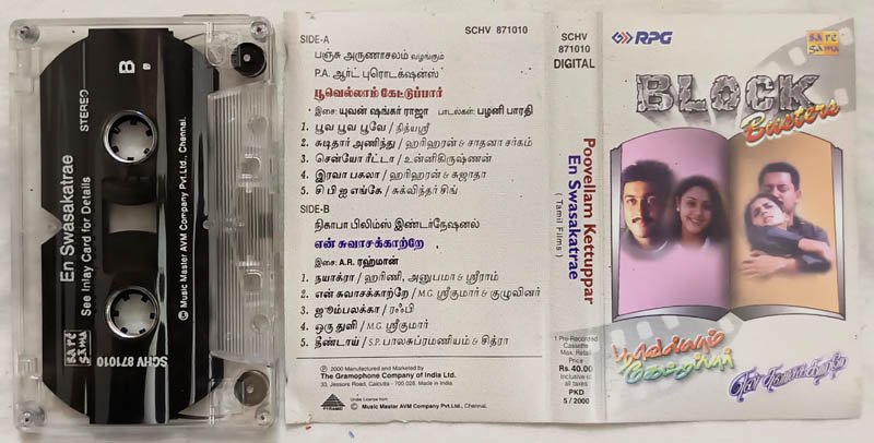 Poovellam Kettuppar-En Swasakatrae Tamil Films Audio Cassette