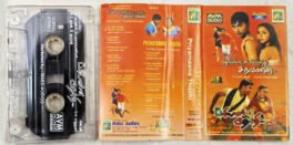 Pudhukottaiyilirundhu Saravanan-Priyamaana Thozhi Tamil Audio Cassette