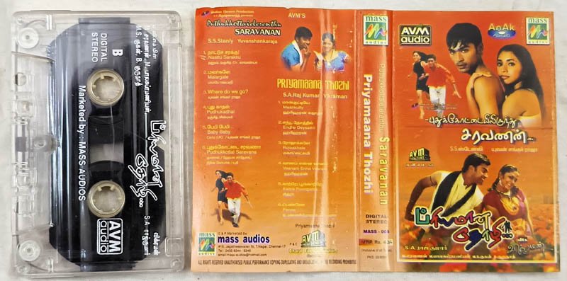 Pudhukottaiyilirundhu Saravanan-Priyamaana Thozhi Tamil Audio Cassette