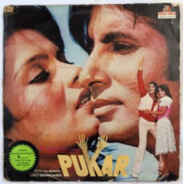 Pukar Hindi Vinyl Record By R D Burman