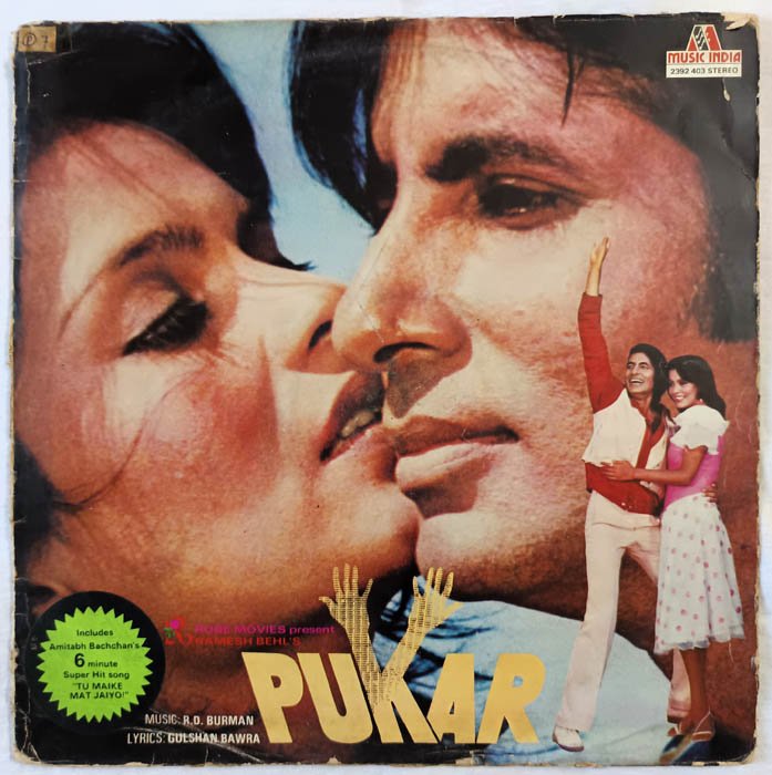 Pukar Hindi Vinyl Record By R D Burman