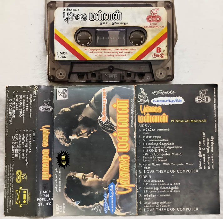 Punnagai Mannan Tamil Audio Cassette By Ilaiyaraaja