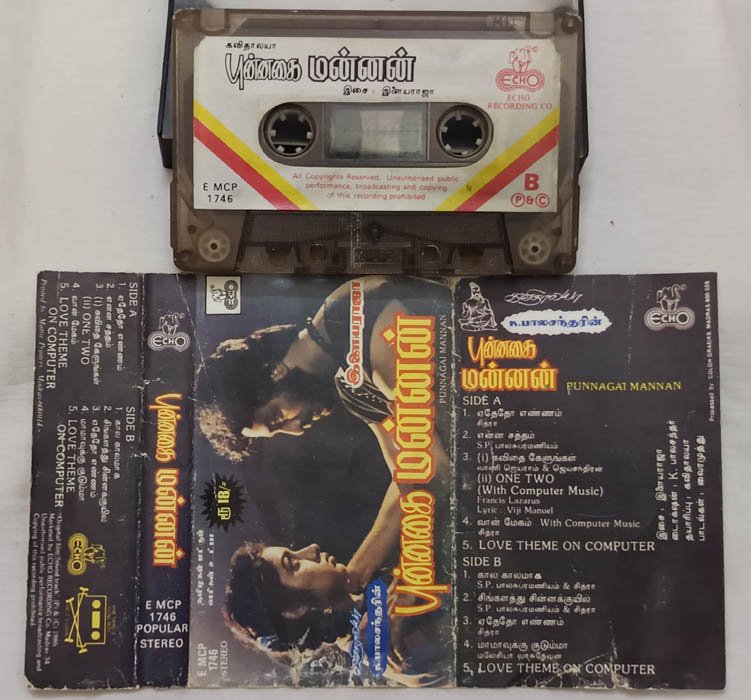 Punnagai Mannan Tamil Audio Cassette By Ilaiyaraaja.