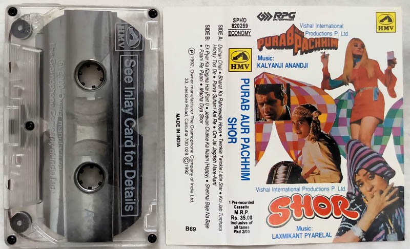 Purab Aur Pachhim-Shor Hindi Audio Cassette