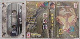 Raasi Tamil Audio Cassette By Sirpi