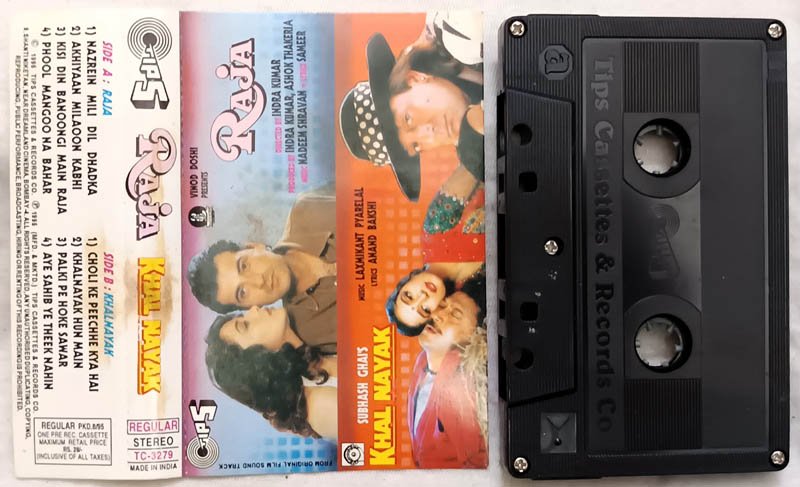 Raja-Khal Nayak Hindi Audio Cassette