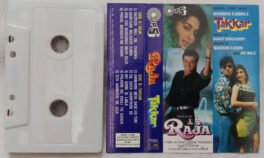 Raja-Takkar Hindi Audio Cassette