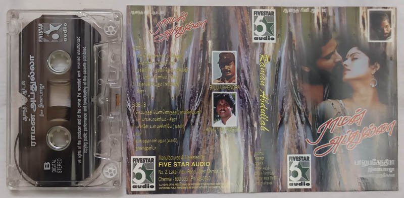 Raman Abdullah Tamil Audio Cassette By Ilaiyaraaja