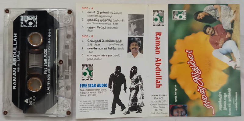Raman Abdullah Tamil Audio Cassette By Ilaiyaraja