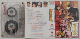 Ratchagan Audio Cassettes By AR Rahman