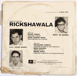 Rickshawala Hindi Vinyl Record By R D Burman