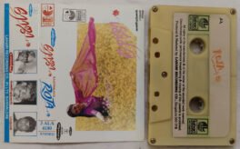 Roja Audio Cassettes By AR Rahman